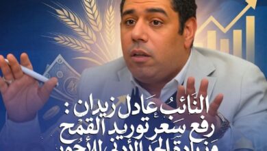 ” زيدان ” قرارات الحكومة اليوم تؤكد انحياز الحكومة للمواطن