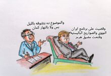 كاريكاتير الطبعه الأولى (الوهم)