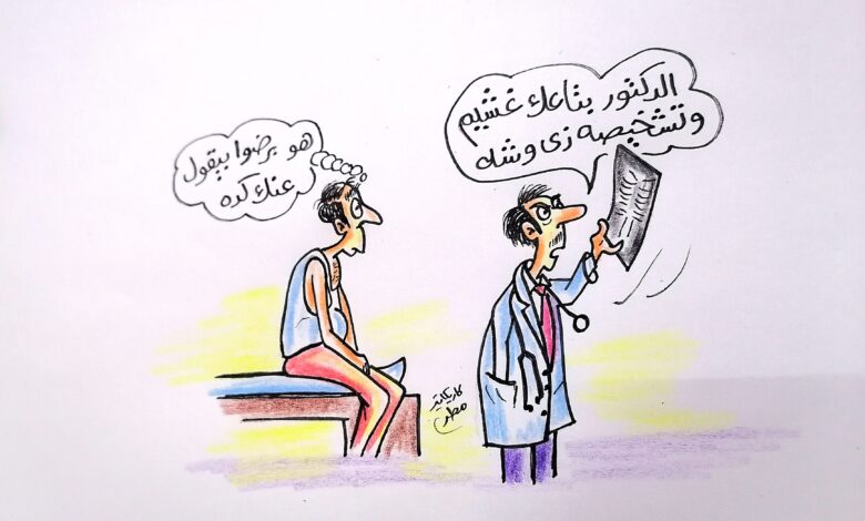 كاريكاتير الطبعه الأولى (الدكاترة)