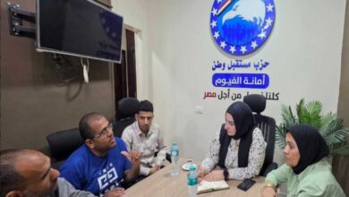 «مستقبل وطن» بالفيوم يفتح ملفات المواطنين في لقاء جماهيري مع النائبة هيام أبو شقرة «مستقبل وطن» بالفيوم يفتح ملفات المواطنين في لقاء جماهيري مع النائبة هيام أبو شقرة