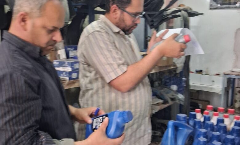 ضبط 966 عبوة مواد غذائية منتهية الصلاحية ونصف طن لحوم ودواجن غير صالحة بالغربيه ضبط 966 عبوة مواد غذائية منتهية الصلاحية ونصف طن لحوم ودواجن غير صالحة بالغربيه