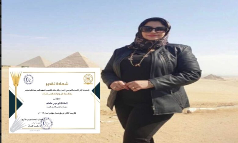 تكريم رسمي للدكتورة نرمين عاطف تقديرًا لجهودها في نشر الوعي الأثري بالفيوم
