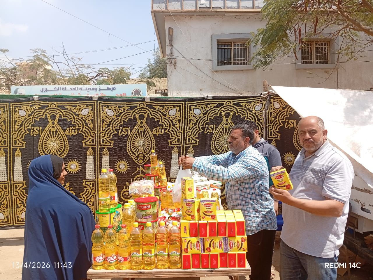 محافظ الغربية يتابع أسواق “اليوم الواحد” بمراكز ومدن طنطا والمحلة وسمنود وزفتى والسنطه وقطور