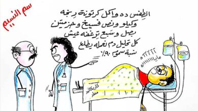 كاريكاتير الطبعه الأولى (طفاسه)