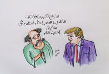 كاريكاتير الطبعه الأولى (ترامب)