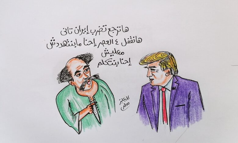 كاريكاتير الطبعه الأولى (ترامب)