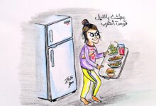 كاريكاتير الطبعه الأولى (دايت)