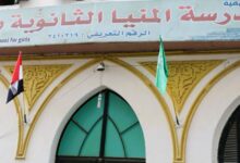 محافظ المنيا يشارك في احتفالية مدرسة الثانوية بنات ويكرّم الطالبات المتميزات