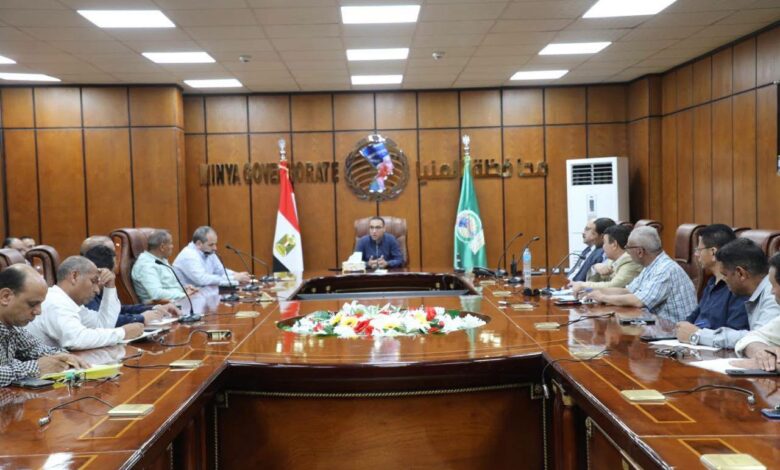 محافظ المنيا: تنفيذ 118 زيارة تفتيشية على القطاعات الخدمية لتقييم الأداء ومحاسبة المقصرين