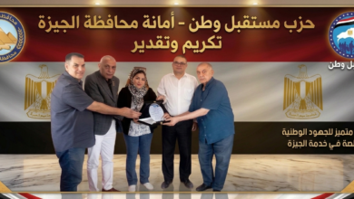 تقديرًا لجهودها الميدانية.. “مستقبل وطن” بالبدرشين يُكرم رئيسة الوحدة المحلية بميت رهينة