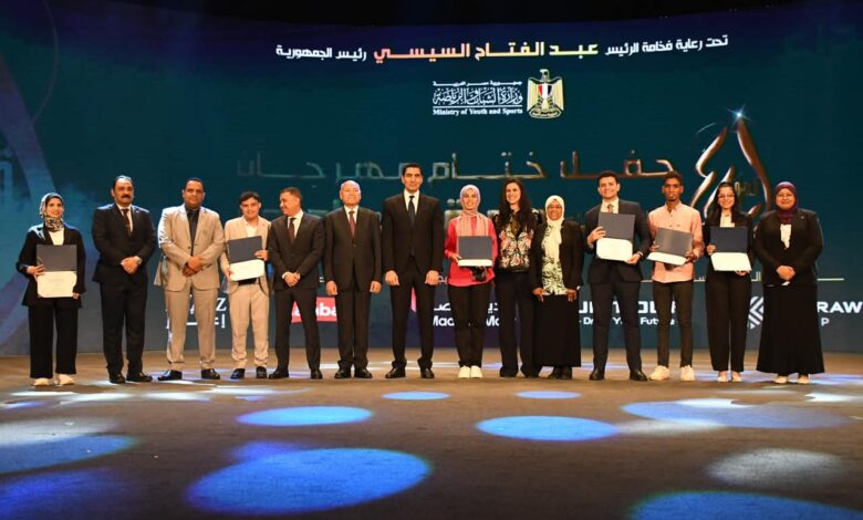 وزير الشباب والرياضة ومحافظ القاهرة يشهدا حفل ختام النسخة الثانية من “إبداع قادرون وزير الشباب والرياضة ومحافظ القاهرة يشهدا حفل ختام النسخة الثانية من “إبداع قادرون