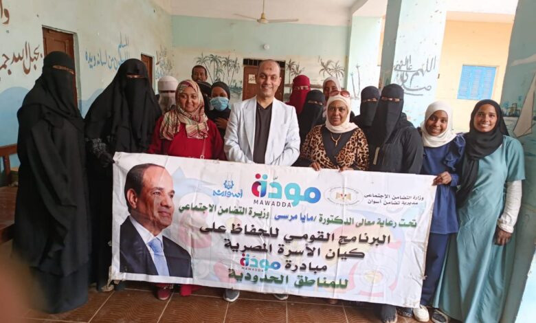 مودة ينفذ المرحلة الثالثة من تدريباته لأبناء المناطق الحدودية مودة ينفذ المرحلة الثالثة من تدريباته لأبناء المناطق الحدودية