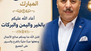 برقية تهنئة من دكتور أشرف محمد الغندور مدير عام إدارة البساتين لجميع قيادات الادارة بمناسبة عيد الأضحى المبارك