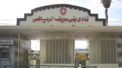بعد القبض على لاعب كرة اليد.. نادي بنى سويف: «مفيش علاقة تعاقدية أو رسمية»