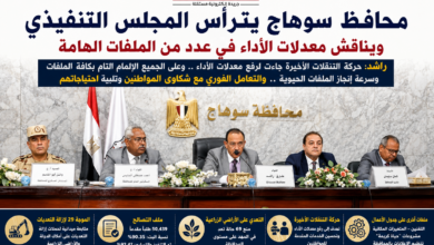 محافظ سوهاج: لا تهاون في الملفات الحيوية.. وحركة التنقلات تستهدف رفع كفاءة الأداء وخدمة المواطنين