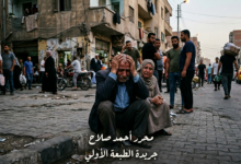 أخطر أنواع الظلم ذلك الذي نصنعه بأيدينا