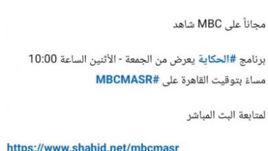 بعد دعوة عمرو أديب.. النائب أحمد الباز: آن الأوان لتشريع حاسم وقاسي للسوشيال ميديا
