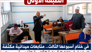 في ختام أسبوعها الثالث.. قيادات الأزهر بسوهاج تكثف المتابعات الميدانية للجان الثانوية الأزهرية
