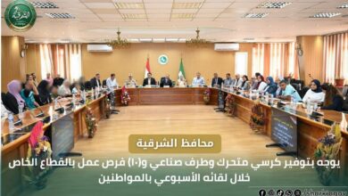  محافظ الشرقية قررات انسانية للاسر وتوفير طرف صناعى  كرسي متحرك    