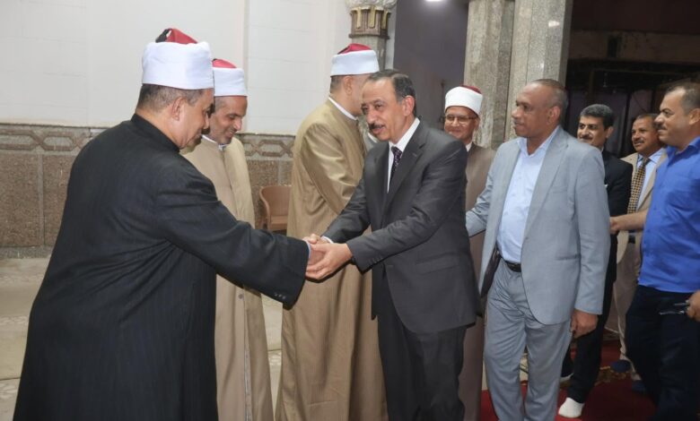 محافظ سوهاج يشهد احتفال الأوقاف بالعام الهجري الجديد بمسجد ” العارف بالله” محافظ سوهاج يشهد احتفال الأوقاف بالعام الهجري الجديد بمسجد ” العارف بالله”