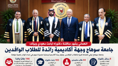 النعماني يشهد مناقشة دكتوراه لباحث سعودي ويؤكد: جامعة سوهاج وجهة أكاديمية رائدة للطلاب الوافدين