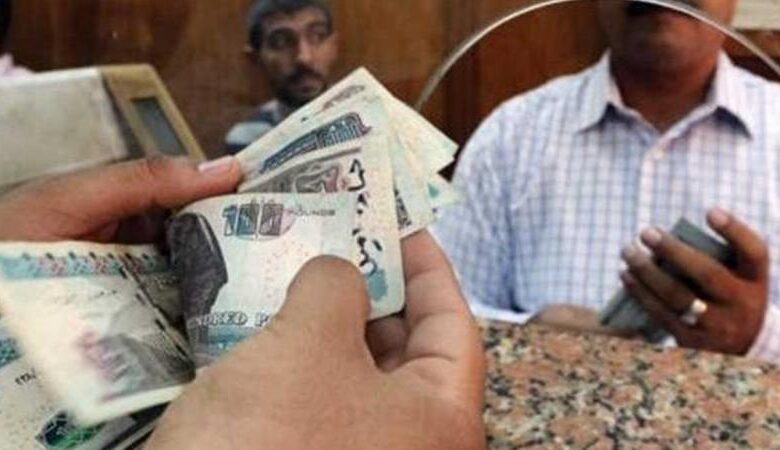 جدول صرف مرتبات يونيو 2026.. متى يبدأ القبض؟ جدول صرف مرتبات يونيو 2026.. متى يبدأ القبض؟