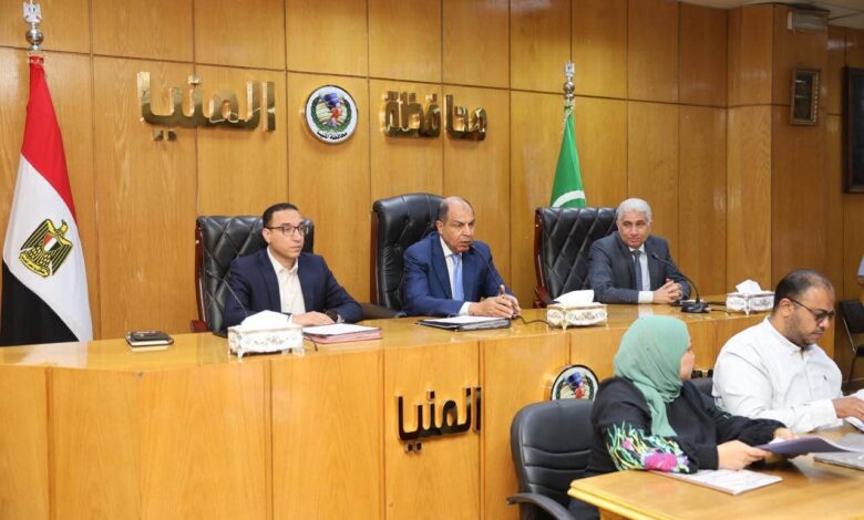 محافظ المنيا يثمن دعم القيادة السياسية لإدراج المحافظة بمنظومة التأمين الصحي الشامل ويعتمد خطة التوعية للمواطنين محافظ المنيا يثمن دعم القيادة السياسية لإدراج المحافظة بمنظومة التأمين الصحي الشامل ويعتمد خطة التوعية للمواطنين