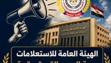 الهيئة العامة للاستعلامات جبهة الوعي التي تستحق التكريم لا الإخلاء