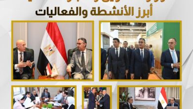  الموجز الاخباري لأبرز أنشطة وزارة التموين والتجارة الداخلية من 1 حتى 5 يونيو