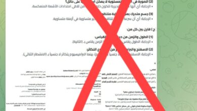 بعد اختتام امتحانات الإعدادية.. «تعليم الجيزة» تكشف زيف صفحات الغش وتحذر أولياء الأمور