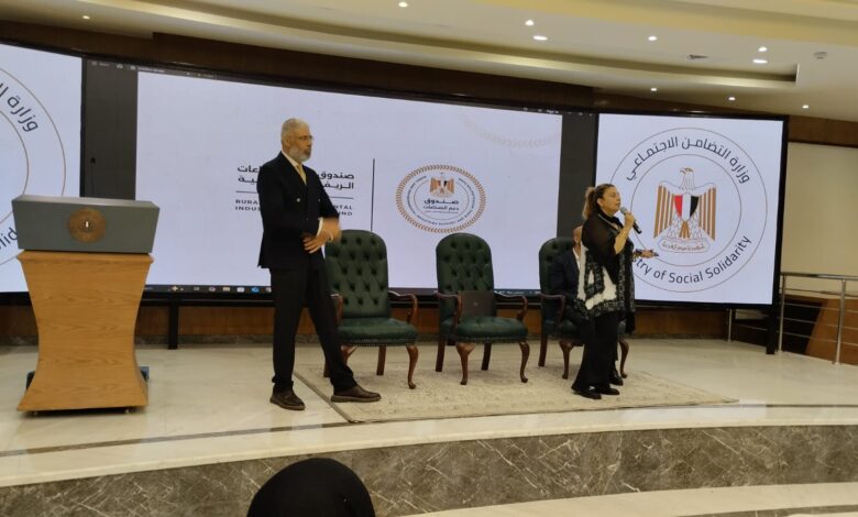 صندوق دعم الصناعات الريفية والبيئية ينفذ تدريبا لبناء قدرات المؤسسات الشريكة فى مشروع التمويل متناهى الصغر