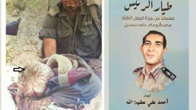 الحلقة 31 من كتاب طيار الرئيس سيرة الطيار محمد أبو بكر حامد الجزء الثاني مع كبار الشخصيات ـ الشخصيات الإسرائيلية : إريل شارون