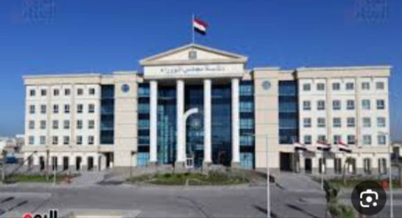 مقر مجلس الوزراء المصرى بمدينة العلمين الجديدة
