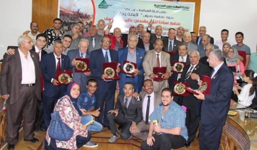 نقابة المهندسين تكرم أبطال أكتوبر نقابة المهندسين تكرم أبطال أكتوبر