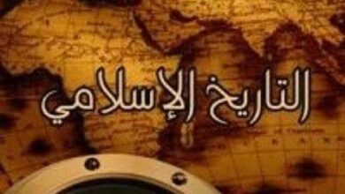 المقال الثامن والثلاثين من سلسلة “ممالك إسلامية لها تاريخ مجيد”