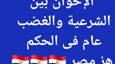 الإخوان بين الدين والسياسة.. من حلم الثورة إلى السقوط المدوي
