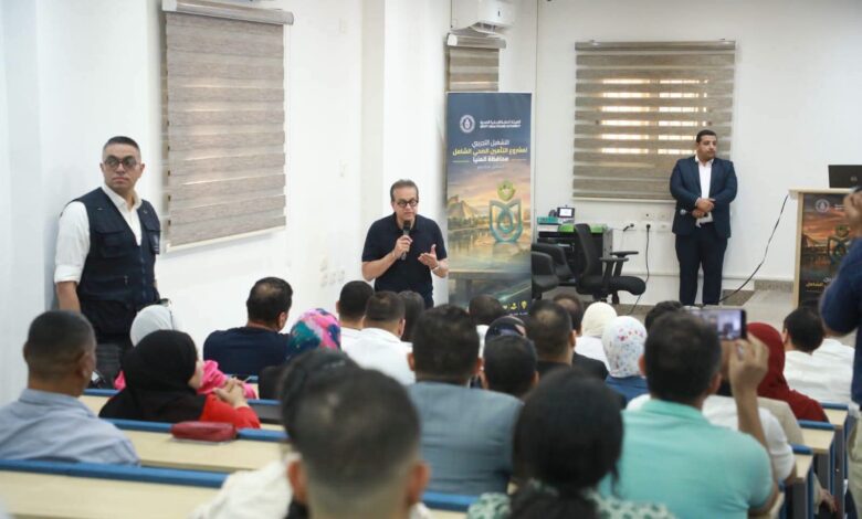 المنيا تفتح أبواب التأمين الصحي الشامل