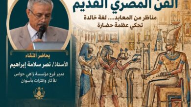 مكتبة مصر العامة بأسوان تكشف أسرار الفن والنقوش عند قدماء المصريين