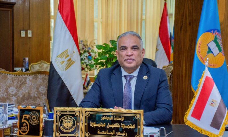 جامعة طنطا تواصل تقدمها بخطوات واثقة في التصنيفات الدولية جامعة طنطا تواصل تقدمها بخطوات واثقة في التصنيفات الدولية