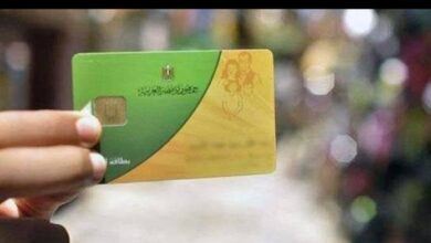 البرلمان يفتح ملف حذف بطاقات التموين.