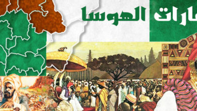 المقال رقم “42” من سلسلة:”ممالك إسلامية لها تاريخ مجيد”