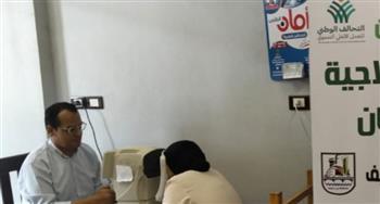 تضامن بني سويف”: الكشف على 118 مريضًا خلال قافلة طبية بمركزي ناصر وأهناسيا