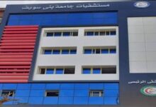 استقبال 3076 مريضًا بعيادات العلاج الطبيعي بجامعة بني سويف خلال العام الجامعي 2025-2026