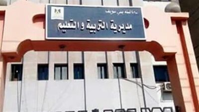خلال الاجازه الصيفيه٠٠تعليم بني سويف تواصل تنفيذ برنامج معالجة الضعف لدى الطلاب خلال الاجازه الصيفيه٠٠تعليم بني سويف تواصل تنفيذ برنامج معالجة الضعف لدى الطلاب