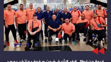 أبطال كفر الشيخ ضمن صفوف منتخب مصر للكرة الطائرة البارالمبية فى بطولة العالم بالصين
