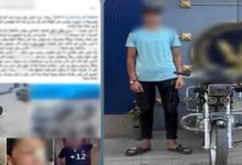 الداخلية: ضبط مرتكب واقعة صدم طالب بدراجة نارية في بني سويف