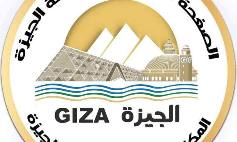 محافظة الجيزة توضح ملابسات الفيديو المتداول بشأن وجود تمساح بمنطقة شبرامنت محافظة الجيزة توضح ملابسات الفيديو المتداول بشأن وجود تمساح بمنطقة شبرامنت