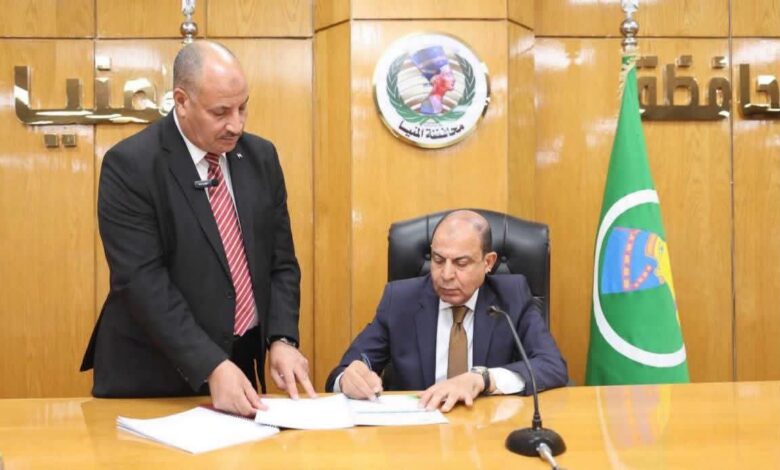 محافظ المنيا يعتمد تنسيق القبول بالصف الأول الثانوي العام والفني للعام الدراسي 2026 / 2027.. 225 درجة للثانوي العام و190 للخدمات و190 حدًا أدنى للثانوي الخاص محافظ المنيا يعتمد تنسيق القبول بالصف الأول الثانوي العام والفني للعام الدراسي 2026 / 2027.. 225 درجة للثانوي العام و190 للخدمات و190 حدًا أدنى للثانوي الخاص