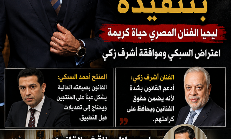 ثورة “الأداء العلني”.. كيف نفض ياسر جلال غبار الإهمال عن حقوق الفنانين المنسية؟