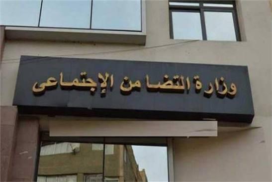 صرخة من قلب الجمعيات الأهلية.. موظفون التأهيل الاجتماعي يطالبون الرئيس والحكومة بالتدخل العاجل يخدمون الدولة منذ سنوات بلا تعيين صرخة من قلب الجمعيات الأهلية.. موظفون التأهيل الاجتماعي يطالبون الرئيس والحكومة بالتدخل العاجل يخدمون الدولة منذ سنوات بلا تعيين